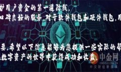 比特币钱包下载时间及影