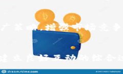 bianotiTP钱包新版本市场推