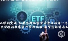 要将币安币（BNB）转移到