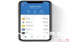 如何便宜地转入以太坊钱