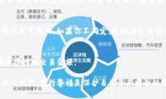 判断TP钱包（TokenPocket）是