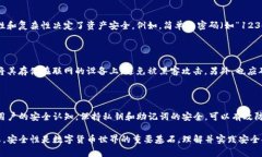 在讨论TP钱包（TokenPocket）