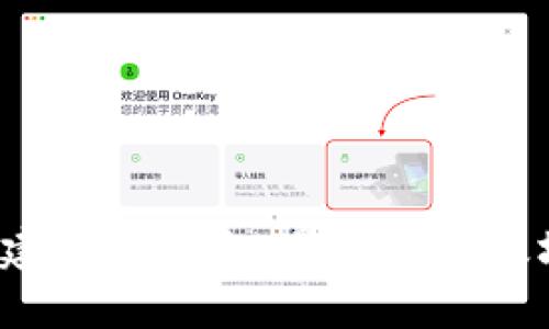 如何创建一个安全、易用的以太坊钱包？