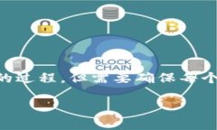 将SOL币转入TPK Wallet（TPK钱