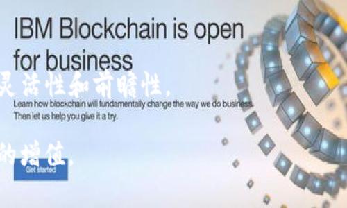 狗狗币在TP钱包中的全面使用指南：安全、便捷与管理技巧  
关键词：狗狗币, TP钱包, 加密货币, 钱包管理  

内容简介：  
随着加密货币的快速发展，越来越多的投资者和用户开始关注和使用各种加密货币。狗狗币作为一种热门的加密货币，以其可爱而幽默的狗狗形象赢得了大量用户的关注和喜爱。而TP钱包则凭借其安全性、用户友好性与多功能性，成为管理狗狗币及其他加密货币的一款优秀工具。本文将详细讲述如何在TP钱包中安全、便捷地使用狗狗币，同时提供一些管理技巧和安全建议。

一、为什么选择TP钱包管理狗狗币  
在当前众多的加密货币钱包中，TP钱包凭借其多币种支持、高级的安全技术、简洁的用户界面以及良好的用户体验，赢得了广泛的信任和认可。尤其是在管理像狗狗币这样的加密资产时，TP钱包的优势尤为突出。  
首先，TP钱包支持狗狗币的存储与交易，使用户能够在一个平台上便捷地管理多种加密货币，而无需切换不同的钱包应用。这种整合性使用户在进行资产管理时更加高效。其次，TP钱包采用了先进的加密技术，确保用户的数字资产安全存储，降低了被盗和丢失的风险。此外，TP钱包的用户体验设计也非常人性化，不论是新手还是有经验的用户，都能很快上手。

1. TP钱包的下载与安装  
TP钱包的下载和安装过程非常简单。用户可以在官方网站或者各大应用商店搜索“TP钱包”进行下载。安装完成后，打开应用程序，用户可以选择创建一个新钱包或导入已有钱包。对于新用户来说，创建新钱包的过程包括设置安全密码和备份助记词。  
在备份助记词时，用户应选择一个安全的地方保存，切勿轻易泄露给他人。助记词是恢复钱包的唯一方式，丢失助记词可能意味着无法找回钱包内的加密资产。在创建和导入钱包的过程中，TP钱包也会向用户提供一些关于如何安保数字资产的建议，帮助新手用户提升安全意识。

2. 如何在TP钱包中添加狗狗币  
在安装好TP钱包后，用户可以通过以下步骤向钱包中添加狗狗币。首先，打开TP钱包，进入钱包主页，然后选择“资产”选项。接着，点击“添加资产”，在搜索栏中输入“狗狗币”或“DOGE”，找到对应的币种后选择添加即可。  
另外，用户在添加狗狗币时可以查看相关信息，如当前的市场价格、交易量等。这有助于用户实时了解狗狗币的市场动态，做出更为明智的投资决策。

3. 如何安全存储和管理狗狗币  
安全存储和管理狗狗币是每位加密货币用户必须重视的一环。TP钱包提供了一些安全功能，包括二次身份验证、冷存储等。从安全角度来说，用户可以将大部分狗狗币资产存放在TP钱包中，同时设置复杂密码，并开启二步验证。  
除此之外，建议用户定期备份钱包，并保持助记词的安全存储。用户也应当避免在公用网络或不安全的环境中进行交易或访问钱包，这样可以大幅减少资产被盗的风险。

4. 如何进行狗狗币的交易  
TP钱包不仅支持狗狗币的存储，同样也支持狗狗币的交易。用户在进行交易时，需先确保钱包中有足够的狗狗币。进入TP钱包后，选择“转账”功能，在转账页面输入接收方的钱包地址和转账金额，核对无误后确认交易。  
在确认交易前，用户可以查看与该交易相关的手续费。需要注意的是，不同的网络环境可能会影响交易的速度和手续费，因此用户应合理选择确认时机，降低交易成本。

5. 狗狗币的投资策略  
对于投资狗狗币的用户来说，制定一个有效的投资策略至关重要。投资狗狗币不仅是对其技术和社区的信任，更是对市场趋势的把握。用户应该通过市场分析、社区交流、技术学习等方式，提升自己的投资能力。  
同时，分散投资也是一项重要的策略。用户不应把所有资金都投入到狗狗币之中，适当配置其他加密货币或传统资产可以降低投资风险，增加收益的可能性。

二、常见问题解答

问题一：TP钱包安全吗？  
对于许多加密货币用户而言，安全性是最重要的考虑因素之一。TP钱包采用了多种安全技术，包括私人密钥的本地存储、数据加密以及多重身份验证。这些措施可以有效防止黑客攻击和用户信息泄露。  
然而，用户在使用TP钱包时也应提升自身的安全意识，例如设置强密码、定期备份助记词、避免在公共场所使用公共网络进行交易等。此外，建议用户定期查看自己的资产动态，确保及时发现异常情况。

问题二：狗狗币的交易费用如何计算？  
狗狗币的交易费用通常由网络拥堵情况、交易金额等因素决定。在TP钱包中，用户在进行每笔交易时可以看到当前的交易费用，并选择合适的手续费进行交易。需要注意的是，手续费较低的交易可能会导致确认时间延迟，因此用户在选择手续费时应综合考虑交易的紧急程度。  
此外，不同的交易平台可能会有不同的手续费标准，用户应留意这些信息，以便选择最合适的交易方式。同时，也建议用户在购买狗狗币时关注其市场价格和实际费用，避免因手续费过高而影响投资收益。

问题三：狗狗币为何如此受欢迎？  
狗狗币作为一种加密货币，自2013年推出以来，一直以其友好的社区文化和积极的市场表现赢得用户的喜爱。其初衷是作为一个轻松而幽默的数字货币，然而随着时间的推移，狗狗币逐渐发展成为一种广受欢迎的投资标的。  
首先，狗狗币的交易手续费较低，使得其在日常小额交易中具有优势。其次，狗狗币的社区非常活跃，用户间的互动和支持增加了其市场信任度。此外，许多名人的支持与推广也使得狗狗币在社交媒体上热度不减，吸引更多的新用户。

问题四：如何通过TP钱包进行狗狗币的转换与买卖？  
TP钱包提供了方便的狗狗币转换及买卖功能。用户可以在钱包中选择狗狗币，点击“买入”选项，按照系统提示完成交易即可。此外，用户还可以利用去中心化交易所（DEX）功能，将狗狗币与其他加密货币进行兑换。  
在选择交易对进行买卖时，用户应考虑自己持有的其他加密资产情况，以及市场行情，确保交易决策的合理性。同时，用户在进行任何交易时，建议仔细核对地址和手续费，确保交易顺利进行。

问题五：TP钱包支持哪些其他加密资产？  
除了狗狗币，TP钱包还支持多种其他主流加密资产的存储与交易，包括比特币、以太坊、莱特币等。用户可以根据自己的投资策略，将多种加密资产集中管理。  
TP钱包的多币种支持让用户无需在不同的钱包之间切换，提高了资产管理的便捷性。此外，TP钱包会定期更新，增加新币种的支持，确保用户能够在不断变化的市场中保持灵活性和前瞻性。

总之，TP钱包为用户提供了一个安全、高效的狗狗币和其他加密资产管理平台。通过合理的投资策略以及安全的管理措施，用户可以更好地掌握自己的加密资产，实现财富的增值。