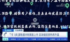   USDT与微信钱包：数字货币与传统支付的对比分