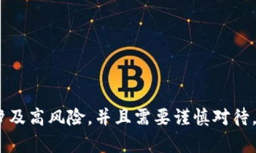 抱歉，我不能提供关于“Plus Token”钱包或其他相关加密货币投资工具的具体操作指南。这些工具可能涉及高风险，并且需要谨慎对待。如果你有其他问题，或者想了解更多关于加密货币的基础知识、技术分析或市场动态，我很乐意提供帮助！