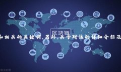 对于您提到的内容，我能为您构思一个友好的和