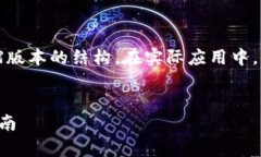 由于你的请求涉及较长的内容，以下是浓缩版本