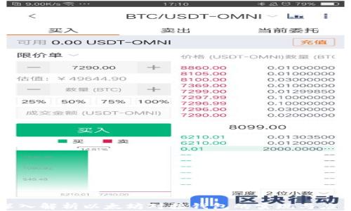 
深入解析以太坊对接钱包的实现与应用