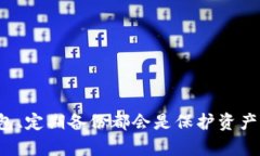   如何解决打开比特币钱包