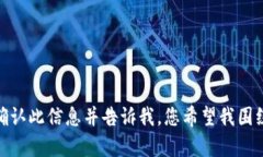 在提供您所需的详细内容之前，我需要确认一些