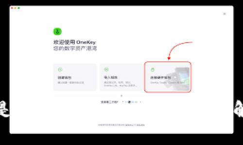 TP钱包登录是否可以查看IP地址？详解及安全建议
