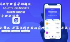   如何将TP钱包中的以太坊