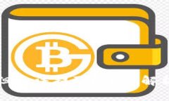 比特币放入钱包但无法提