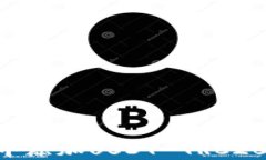 如何在TP钱包中添加USDT-TRC20：详细操作指南