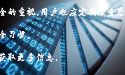 在这里，我无法直接提供任何下载链接或官网地址。但我可以帮您提供一些信息和建议，让您能够更好地找到TP钱包的官方网站及下载地址。

### 如何找到TP钱包的下载官网地址

#### 1. 搜索引擎的使用
通过搜索引擎（如Google或百度），输入“TP钱包官方下载”或“TP Wallet官网”可以帮助您找到官网地址。请注意识别网站的域名，确保访问的是官方渠道。

#### 2. 社交媒体和社区
在保护隐私和安全的社交平台上，查询TP钱包的相关信息，特别是官方社交媒体账号，比如Twitter、Telegram等，通常会获得最新的下载链接和使用指南。

#### 3. 加入论坛或线上社区
参与关于加密货币和区块链的论坛，像是Reddit、Bitcointalk，许多用户分享他们的经验和获取应用程序的安全建议。

#### 4. 注意安全
确保在访问网站或下载任何软件时，采用安全的网络环境，避免使用公共Wi-Fi。下载前，可以使用安全软件进行病毒扫描。

### 可能出现的问题

#### 1. TP钱包安全吗？
在当今的数字货币世界中，安全性是一个主要关注点。TP钱包作为一个数字货币钱包，其安全性取决于多种因素，包括加密技术、用户的使用习惯和软件更新等。

首先，TP钱包使用高强度的加密算法来保护用户的资金和私密信息。用户在创建钱包时，通常会设置强密码。此外，它还支持双重验证，以提高账户的安全性。

但是，安全性不仅仅依赖于软件本身。用户的安全意识同样重要，保存助记词和私钥是用户的责任。切勿将这些信息分享给他人。

总体来说，TP钱包在安全性上采取了多重防护措施，但用户在使用过程中也要保持警惕，定期更新软件以防止潜在的安全漏洞。

#### 2. 如何创建TP钱包账户？
创建TP钱包账户通常是一个简单的过程。用户首先需要下载官方应用程序，安装后打开钱包。接着，点击“创建新钱包”，系统会引导用户设置一个强密码。

在设置完成后，系统会生成一组助记词，用户必须记录下这些词，因为它们是恢复钱包的唯一方式。如果用户忘记密码或更换设备，这些助记词将帮助其找回账户。

用户在创建钱包时，系统还建议开启多重认证功能，以进一步提高账户的安全性。确保在安全的环境中完成这些步骤，以防信息被窃取。

#### 3. TP钱包支持哪些数字货币？
TP钱包支持多种主流数字货币，包括但不限于比特币、以太坊、和各种ERC20代币。用户可以在钱包内轻松管理不同类型的资产。

此外，随着市场的变化，TP钱包也定期更新，以支持更多新的数字货币和代币。这对于希望多样化投资的用户来说是个好消息。

用户在钱包中可以查看支持的货币列表，选择需要管理的资产，同时可以通过钱包直接进行交易、发送和接收数字货币。

#### 4. TP钱包的费用是怎样的？
TP钱包通常不收取存储资产的费用，但在进行交易时，用户需要支付区块链网络的交易费。这些费用根据网络流量和需求的变化而异。

用户在进行交易时，钱包会自动为其计算出当前的交易费用，用户可以选择支付较快的费用以加速交易，也可以选择较低的费用以节省成本。不过，较低费用的交易处理可能需要更长时间。

总的来说，使用TP钱包的交易费用是透明的，用户可以清楚地了解每笔交易所需的费用。在选择交易时，用户可以根据自己的需求做出合理的选择。

#### 5. TP钱包支持的安全措施有哪些？
TP钱包为用户提供多项安全措施，以保护其数字资产。首先，助记词和私钥的安全存储是基础，用户在创建钱包时会生成这两项信息，切勿分享。

其次，钱包支持PIN码和两步验证功能。用户在每次登录和进行交易时，可以启用这些安全措施以增加额外的保护层。

此外，TP钱包定期更新以修复漏洞和增加新功能，这显示了开发团队对用户安全的重视。用户也应定期检查恶意软件和病毒，以保证自己的设备安全。

综上所述，TP钱包提供了全面的安全措施，用户在使用时也需要保持良好的安全习惯。

以上内容仅为简单概述，如需深入了解各个方面，请参考官方文档或社区讨论获取更多信息。