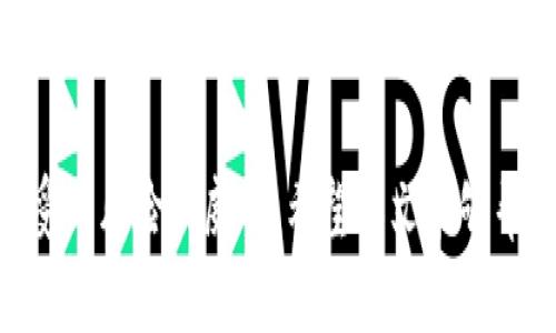   TP钱包白名单功能解析：保障数字资产安全的关键 / 

 guanjianci TP钱包, 白名单, 数字资产安全, 钱包功能 /guanjianci 

### TP钱包白名单功能解析：保障数字资产安全的关键

在当今数字化快速发展的时代，数字资产的安全问题日益受到重视。作为一种存储和管理数字资产的重要工具，钱包的安全性直接关系到资产的安全。TP钱包作为一款广受欢迎的数字资产钱包，推出了白名单功能，以帮助用户更好地保护其资产不受威胁。在本文中，我们将详细探讨TP钱包的白名单功能及其重要性，解答相关的常见问题。

#### 什么是TP钱包的白名单功能

TP钱包的白名单功能是指用户可以将特定的地址添加到白名单中，从而限制资金转移的对象。当用户设置了白名单后，只有在该列表中的地址才能接收用户的钱包转账。这一功能的设计初衷在于提高用户在进行资产转移时的安全性，确保资产不被恶意转移或盗取。

### TP钱包白名单功能的作用

#### 1. 防范资产盗取

资产盗取是数字资产领域中最常见的风险之一。黑客往往通过各种手段攻击钱包，盗取其私钥或助记词，从而进行非法转账。通过设置白名单，用户可以有效地限制资金流出，只有经过验证的地址才能接收资金，这在很大程度上降低了资产被盗的可能性。

#### 2. 限制误操作

在进行转账的时候，用户往往容易因为输入错误的地址而导致资金损失。设置白名单后，用户只需将信任的地址加入列表，避免了输入错误地址的风险，实现了转账操作的可控性。

#### 3. 提高管理效率

对于管理较多数字资产的用户，比如机构投资者或资产管理者，通过白名单功能可以更好地监管资产流动。将常用的交易地址加入白名单，在进行大额转账时能够大大提升效率。

#### 4. 增强用户信任

白名单功能的引入不仅提升了钱包的安全性，还增强了用户对TP钱包的信任度。用户知道自己只有在安全范围内进行交易，从而可以更加放心地使用TP钱包存储和管理他们的数字资产。

### 常见问题解答

在了解了TP钱包的白名单功能及其重要性后，接下来我们将针对用户可能关注的五个相关问题进行深度解析。

#### 问题1：如何在TP钱包中设置白名单？

设置TP钱包的白名单功能相对简单，以下是具体步骤：

1. **打开TP钱包应用**：首先，用户需打开他们的TP钱包应用，并使用密码或指纹等方式进行身份验证。

2. **进入设置页面**：登录后，用户需查找并进入“设置”页面。通常，这可以在应用主界面找到。

3. **选择白名单选项**：在设置页面中，找到“白名单”选项。点击该选项，会出现相关的操作说明。

4. **添加地址**：用户可以手动输入想要添加的地址，或通过扫一扫功能直接对扫码添加。添加完成后，确认无误并保存。

5. **生效确认**：设置后，系统通常需要验证用户的身份（如输入密码或短消息验证码）以确保操作的合法性。完成这些步骤后，白名单才会生效。

需要注意的是，不同版本的TP钱包可能在操作界面上有些许区别，用户需根据实际情况进行相应的调整。

#### 问题2：白名单的有效期限是多久？

TP钱包的白名单有效期并不限于时间，而是依赖于用户的设置。一旦用户添加了地址到白名单中，该地址将永久存在于用户的钱包设置里，用户只有在手动删除的情况下，地址才会被移除。

但是，在某些情况下，如版本更新、账户安全设置更改等，用户可能需要重新进行验证或设置。因此，定期检查和更新白名单内容是很有必要的，确保其仍然符合用户的资产管理需求。

#### 问题3：可以删除白名单中的地址吗？

是的，TP钱包用户可以随时删除白名单中的地址。操作步骤如下：

1. **登录TP钱包**：使用身份验证登录到TP钱包。

2. **进入白名单设置**：同样进入设置页面，找到“白名单”选项。

3. **查看已添加的地址**：在白名单页面中，用户会看到所有已经添加的地址。

4. **选择需要删除的地址**：找到需要删除的地址，点击对应的删除按钮，确认删除操作。

需要注意的是，删除地址后，该地址将不再具备接收用户转账资金的资格，用户在下一次交易时需要再次确认接收地址。

#### 问题4：TP钱包白名单能否添加多个地址？

TP钱包允许用户在白名单中添加多个地址，用户可根据需要灵活管理。当涉及到多个交易伙伴、客户或地址时，用户只需逐一将其添加到白名单中即可。

通过这种方式，用户可高效管理多元化的交易对象，同时也能降低因交易对象不明而导致的风险。例如，一个企业用户可能同时与多个合作伙伴进行交易，设置白名单后，所有合作伙伴的地址均可添加至白名单。

#### 问题5：白名单功能是否适合所有用户？

虽然TP钱包的白名单功能适合于大部分用户，但并不一定适合所有人。以下是一些适合与不适合使用白名单功能的用户类型：

**适合使用白名单的用户**：
- **活跃交易者**：频繁进行资金转移的用户，例如交易者和投资顾问，白名单能够帮助他们更好地管理交易风险。
- **企业用户**：大型企业或机构在进行资金管理时，避免不必要的财务损失，白名单功能是一个理想选择。

**不适合使用白名单的用户**：
- **偶尔进行小额交易的用户**：对于偶尔进行小额交易的用户，设置白名单可能会增加操作复杂度，没有必要的安全需求。
- **技术水平较低的用户**：如果用户对钱包操作不熟悉，可能会因为设置错误而导致误操作。因此，对这些用户来讲，保持功能简单将更为安全。

### 结语

综上所述，TP钱包的白名单功能在保障数字资产安全方面发挥着至关重要的作用。通过限制资金流向和提高安全性，用户可以更好地保护他们的资产不受到风险的威胁。希望本文能够帮助更多TP钱包的白名单功能及其操作。如果您还有其他问题或者使用上的困惑，欢迎向我们咨询。