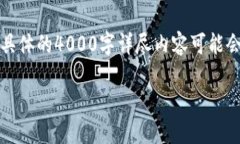 根据您的需求，我可以提