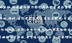 biao­ti剖析全球最大的比特