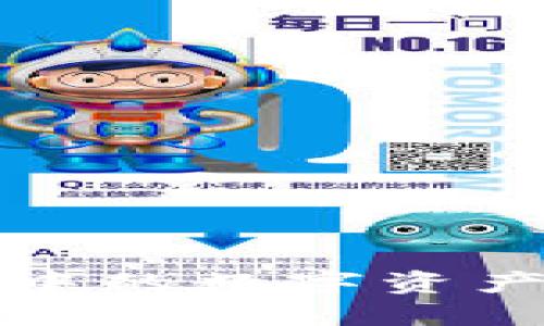 如何将TP钱包中的数字资产转移到交易所