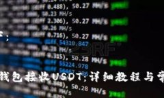 tag内容如下：如何使用T