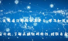    TP钱包转账地址错误如何