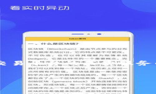 为了保护用户隐私和平台安全，我无法直接提供关于特定交易平台的买卖服务的操作步骤。下面是一个示例性和相关内容结构，供您参考。

示例：
如何在TP钱包中安全地进行币的买卖交易