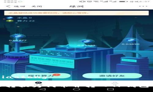 jiaotong/jiaotong

如何将货币转换为代币并转入TP钱包的详细指南