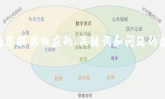 注意：由于您请求的内容