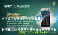 以下是符合您要求的和关