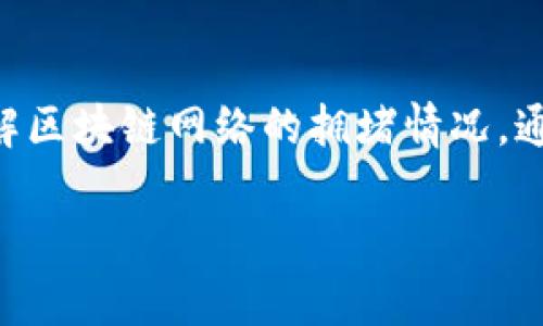 OP钱包属于哪里公司

什么是OP钱包及其背景
OP钱包是一款现代化的数字货币钱包，旨在为用户提供安全便捷的加密货币管理服务。它支持多种数字资产储存、转账和交易功能，用户可以通过手机或电脑轻松操作。OP钱包的开发公司专注于区块链技术和数字资产安全，致力于为用户提供可靠的金融解决方案。

OP钱包的公司来源
OP钱包的母公司成立于某年，该公司位于中国的某个城市，其创始团队由一群在金融和技术领域具有丰富经验的专业人士组成。公司自成立以来，逐步在数字资产管理领域拓展业务，尤其是在区块链技术上不断创新，以满足日益增长的用户需求。

OP钱包的优势与特点
OP钱包有多个令人瞩目的特点。首先是用户友好的界面，即使是初次接触数字货币的用户也能轻松上手。其次，OP钱包采用业界领先的加密技术，确保用户资金和个人信息的安全。此外，OP钱包通过支持多种主流数字货币，满足不同用户的需求，使其成为数字资产管理的优选工具。

OP钱包的安全措施
安全性是每个数字钱包必须重点关注的问题。OP钱包在这一方面采取了多重措施，包括但不限于两步验证、冷钱包储存和智能合约技术。这些安全措施可以有效地防止黑客攻击和资金被盗，为用户提供了安心的保障。

用户评价与市场反响
OP钱包自推出以来，在市场上得到了广泛的关注和用户认可。许多用户对其流畅的操作体验与安全性给予高度评价。同时，随着区块链技术日益普及，OP钱包也在用户群体中逐渐积累了良好的口碑，吸引了更多新用户的加入。

如何使用OP钱包
对于新用户而言，使用OP钱包其实很简单。首先，用户需从官方网站或应用商店下载并安装OP钱包；然后，注册并完成实名认证；最后，用户可以充值数字货币并开始交易。在整个过程中，用户可以随时咨询客服，确保一切顺利进行。

未来发展趋势与展望
随着区块链及加密货币的技术不断进步，OP钱包将持续跟踪行业趋势，推出新功能以适应市场变化。无论是强化用户体验，还是扩展更多的数字资产支持，OP钱包都将为用户提供更为全面的服务。但同时，市场竞争也日趋激烈，保持创新和用户满意度将是未来发展的关键。

五个可能相关的问题

1. OP钱包的安全性如何保障？
安全是数字钱包用户最为关心的话题之一。OP钱包采用多种措施来保障用户资金安全。首先，用户在注册及登录时，可以开通双重身份验证（2FA），这有效地增加了黑客攻击成功的难度。其次，OP钱包的大部分资产会存放在冷钱包中，即不连接到互联网的离线钱包，从而降低了黑客攻击的机会。此外，OP钱包通过定期进行安全审计和漏洞检测，确保软硬件的安全性。这一系列措施共同确保用户在使用过程中的安全感。

2. OP钱包支持哪些数字货币？
OP钱包为了满足用户多样化的需求，支持了多种主流数字货币。这些包括比特币（BTC）、以太坊（ETH）、莱特币（LTC）等，是目前市面上较为常见的数字资产。此外，随着市场的发展，OP钱包也在不断更新，增加新的数字资产，以使之适应不断变化的市场需求。用户在选择使用某一钱包时，首先应考虑其对自己拥有资产的支持程度，OP钱包在这方面表现不俗。

3. OP钱包的手续费是怎样的？
在使用任何数字钱包时，交易手续费是用户非常关心的问题。OP钱包的手续费策略相对透明，根据不同的交易类型和网络情况有所不同。通常情况下，用户在进行资金转账或交易时，需支付一定的矿工费，这个费用主要是由区块链网络决定，而非钱包本身。此外，OP钱包还会在某些特定活动或使用情况下推出免手续费的优惠政策。这为用户提供了更多选择，使得他们可以根据自身需求来减少交易成本。

4. OP钱包的使用教程是什么？
对于新用户来说，了解如何正确使用OP钱包至关重要。首先，用户需要下载并安装OP钱包的移动应用或桌面客户端。注册账户后，用户应进行实名认证，以增强安全性。接下来，用户可以通过手机银行、第三方支付平台等方式向钱包中充值。在钱包界面，用户可选择不同的功能，如转账、交易、查看资产等。在进行每一笔操作时，用户应仔细核对信息，确保准确无误，以免出现不必要的损失。同时，OP钱包提供了详细的使用手册和在线客服，用户如有疑问可随时查询和咨询。

5. OP钱包的常见故障与解决方案
在使用OP钱包的过程中，用户可能会遇到一些常见问题，例如无法登录、交易延迟等。针对登录问题，用户首先应确认网络连接正常，若问题持续存在，可以尝试重置密码或联系客服进行技术支持。对于交易延迟，用户需理解区块链网络的拥堵情况，通常在高峰期，交易确认时间可能会延长。此时，用户可以选择调整矿工费进行加速，或者耐心等待确认。此外，用户应定期更新钱包版本，以确保软件的稳定性和安全性，避免常见的技术问题。

通过以上的内容，相信您对OP钱包及其相关问题有了更深入的理解。如果还有其他问题，欢迎随时咨询！