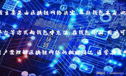 OP钱包属于哪里公司

什么是OP钱包及其背景
OP钱包是一款现代化的数字货币钱包，旨在为用户提供安全便捷的加密货币管理服务。它支持多种数字资产储存、转账和交易功能，用户可以通过手机或电脑轻松操作。OP钱包的开发公司专注于区块链技术和数字资产安全，致力于为用户提供可靠的金融解决方案。

OP钱包的公司来源
OP钱包的母公司成立于某年，该公司位于中国的某个城市，其创始团队由一群在金融和技术领域具有丰富经验的专业人士组成。公司自成立以来，逐步在数字资产管理领域拓展业务，尤其是在区块链技术上不断创新，以满足日益增长的用户需求。

OP钱包的优势与特点
OP钱包有多个令人瞩目的特点。首先是用户友好的界面，即使是初次接触数字货币的用户也能轻松上手。其次，OP钱包采用业界领先的加密技术，确保用户资金和个人信息的安全。此外，OP钱包通过支持多种主流数字货币，满足不同用户的需求，使其成为数字资产管理的优选工具。

OP钱包的安全措施
安全性是每个数字钱包必须重点关注的问题。OP钱包在这一方面采取了多重措施，包括但不限于两步验证、冷钱包储存和智能合约技术。这些安全措施可以有效地防止黑客攻击和资金被盗，为用户提供了安心的保障。

用户评价与市场反响
OP钱包自推出以来，在市场上得到了广泛的关注和用户认可。许多用户对其流畅的操作体验与安全性给予高度评价。同时，随着区块链技术日益普及，OP钱包也在用户群体中逐渐积累了良好的口碑，吸引了更多新用户的加入。

如何使用OP钱包
对于新用户而言，使用OP钱包其实很简单。首先，用户需从官方网站或应用商店下载并安装OP钱包；然后，注册并完成实名认证；最后，用户可以充值数字货币并开始交易。在整个过程中，用户可以随时咨询客服，确保一切顺利进行。

未来发展趋势与展望
随着区块链及加密货币的技术不断进步，OP钱包将持续跟踪行业趋势，推出新功能以适应市场变化。无论是强化用户体验，还是扩展更多的数字资产支持，OP钱包都将为用户提供更为全面的服务。但同时，市场竞争也日趋激烈，保持创新和用户满意度将是未来发展的关键。

五个可能相关的问题

1. OP钱包的安全性如何保障？
安全是数字钱包用户最为关心的话题之一。OP钱包采用多种措施来保障用户资金安全。首先，用户在注册及登录时，可以开通双重身份验证（2FA），这有效地增加了黑客攻击成功的难度。其次，OP钱包的大部分资产会存放在冷钱包中，即不连接到互联网的离线钱包，从而降低了黑客攻击的机会。此外，OP钱包通过定期进行安全审计和漏洞检测，确保软硬件的安全性。这一系列措施共同确保用户在使用过程中的安全感。

2. OP钱包支持哪些数字货币？
OP钱包为了满足用户多样化的需求，支持了多种主流数字货币。这些包括比特币（BTC）、以太坊（ETH）、莱特币（LTC）等，是目前市面上较为常见的数字资产。此外，随着市场的发展，OP钱包也在不断更新，增加新的数字资产，以使之适应不断变化的市场需求。用户在选择使用某一钱包时，首先应考虑其对自己拥有资产的支持程度，OP钱包在这方面表现不俗。

3. OP钱包的手续费是怎样的？
在使用任何数字钱包时，交易手续费是用户非常关心的问题。OP钱包的手续费策略相对透明，根据不同的交易类型和网络情况有所不同。通常情况下，用户在进行资金转账或交易时，需支付一定的矿工费，这个费用主要是由区块链网络决定，而非钱包本身。此外，OP钱包还会在某些特定活动或使用情况下推出免手续费的优惠政策。这为用户提供了更多选择，使得他们可以根据自身需求来减少交易成本。

4. OP钱包的使用教程是什么？
对于新用户来说，了解如何正确使用OP钱包至关重要。首先，用户需要下载并安装OP钱包的移动应用或桌面客户端。注册账户后，用户应进行实名认证，以增强安全性。接下来，用户可以通过手机银行、第三方支付平台等方式向钱包中充值。在钱包界面，用户可选择不同的功能，如转账、交易、查看资产等。在进行每一笔操作时，用户应仔细核对信息，确保准确无误，以免出现不必要的损失。同时，OP钱包提供了详细的使用手册和在线客服，用户如有疑问可随时查询和咨询。

5. OP钱包的常见故障与解决方案
在使用OP钱包的过程中，用户可能会遇到一些常见问题，例如无法登录、交易延迟等。针对登录问题，用户首先应确认网络连接正常，若问题持续存在，可以尝试重置密码或联系客服进行技术支持。对于交易延迟，用户需理解区块链网络的拥堵情况，通常在高峰期，交易确认时间可能会延长。此时，用户可以选择调整矿工费进行加速，或者耐心等待确认。此外，用户应定期更新钱包版本，以确保软件的稳定性和安全性，避免常见的技术问题。

通过以上的内容，相信您对OP钱包及其相关问题有了更深入的理解。如果还有其他问题，欢迎随时咨询！