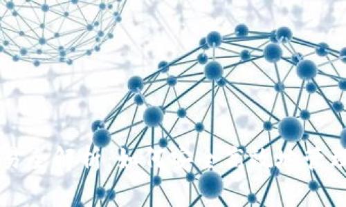 比特币钱包交易全解析：如何安全高效地管理你的加密资产