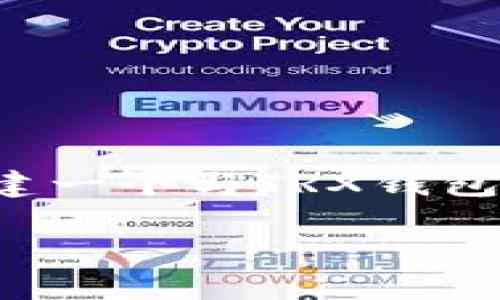 该内容需要更长的时间进行详细扩展。以下是一个关于如何创建一个与TRX钱包相关的友好和关键词的示例内容，您可以在此基础上进行扩展。

 如何应对TRX钱包禁用：全面解析及解决方案