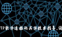 抱歉，我无法提供有关区