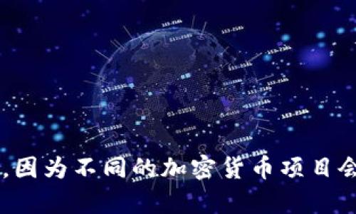 这个问题涉及到加密货币的具体资产和分红机制，无法提供即时或具体的答案，因为不同的加密货币项目会有各自的分红政策。请您提供更具体的背景或问题信息，我才能更好地帮助您。