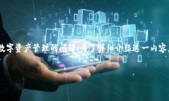 关于“Rndr”是否有钱包的