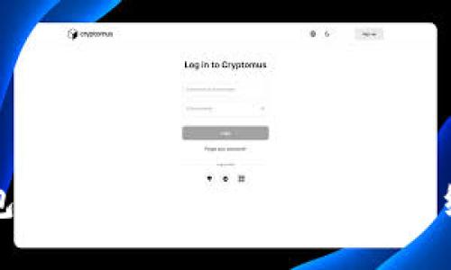 TP钱包如何将HT兑换为USDT：详细指南