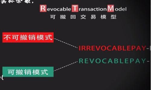 在区块链和加密货币领域，尤其是涉及到钱包的使用时，