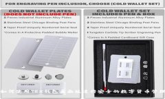 如何使用TRX钱包桌面版进