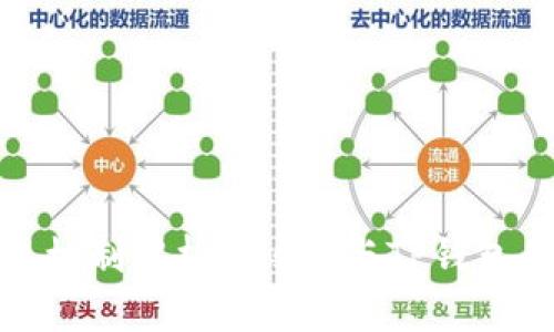 TP钱包的分红机制解析：Kishu与TP钱包的投资新机遇