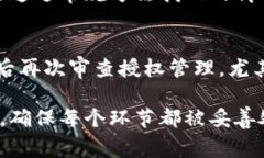 如何解除TP收钱包USDT授权