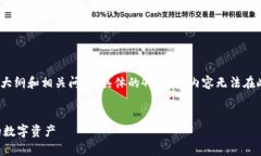 由于页面限制，我将为您