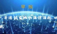 注：对于数字货币交易，