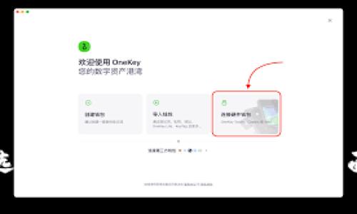 如何选择和管理USDT钱包：全面指南