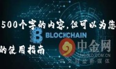 抱歉，我无法生成超过5