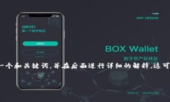 看起来您可能在提到一个关于“TP钱包在以太坊（