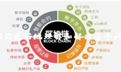 看来你提到的“TP钱包软件提示还有几天过期”可