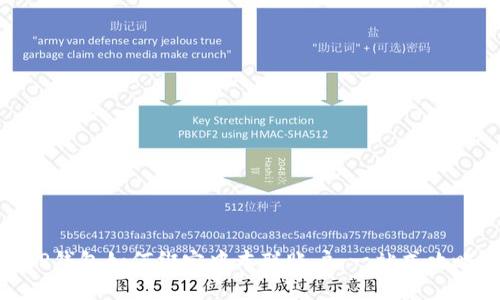 TP钱包如何绑定中本聪账户：一站式攻略